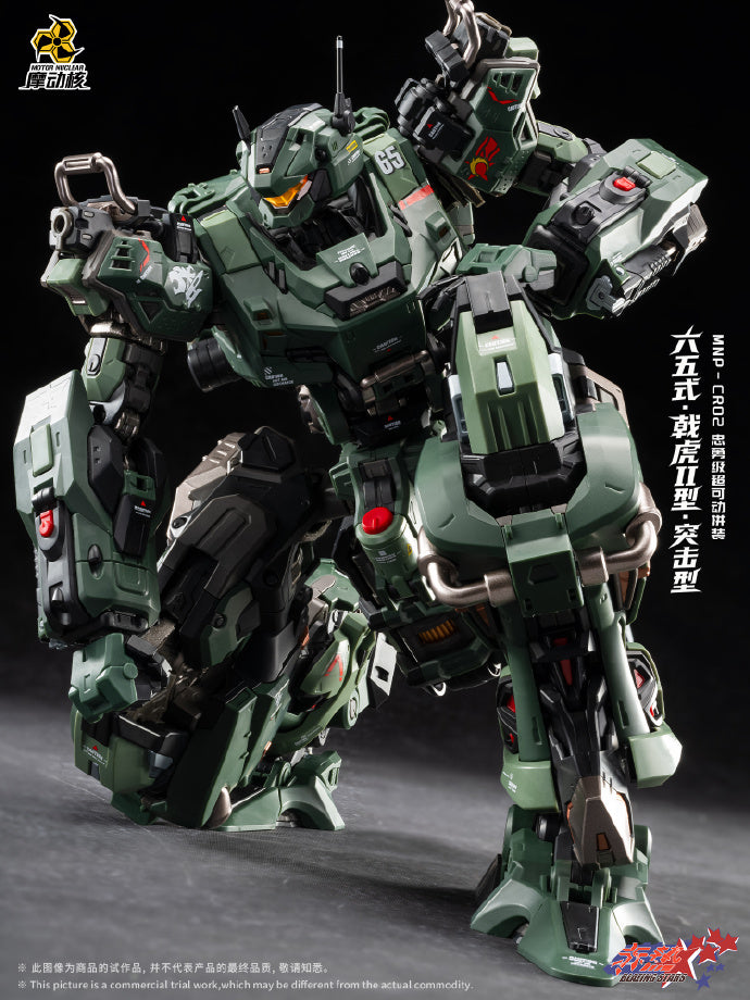 [PRE-ORDER] Motor Nuclear MNP-CR02A Type 65 Jihu II Assault Ver.