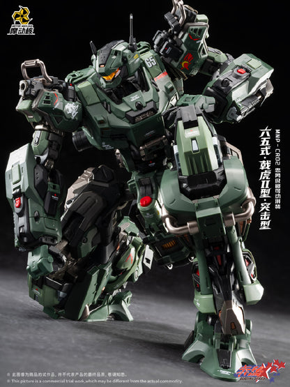 [PRE-ORDER] Motor Nuclear MNP-CR02A Type 65 Jihu II Assault Ver.