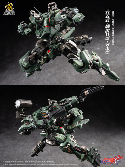 [PRE-ORDER] Motor Nuclear MNP-CR02A Type 65 Jihu II Assault Ver.