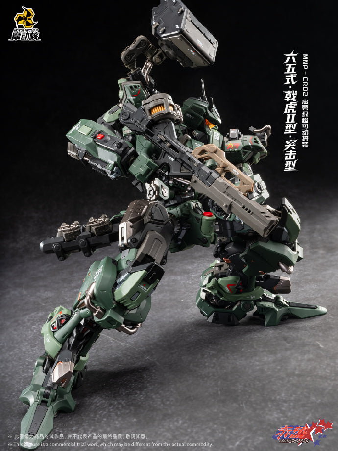 [PRE-ORDER] Motor Nuclear MNP-CR02A Type 65 Jihu II Assault Ver.