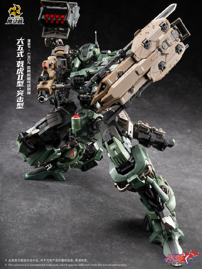 [PRE-ORDER] Motor Nuclear MNP-CR02A Type 65 Jihu II Assault Ver.