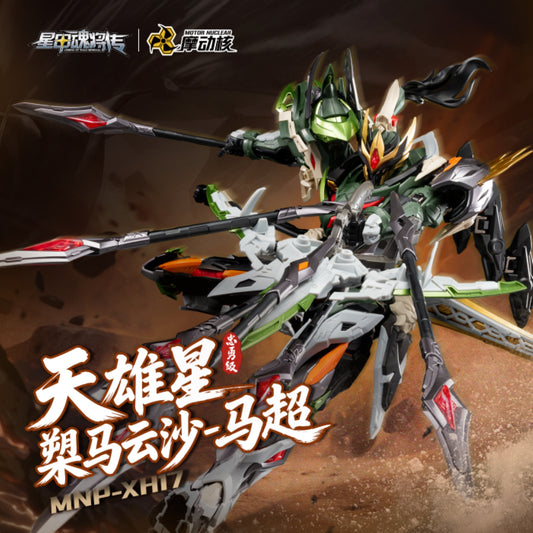 [PRE-ORDER] Motor Nuclear MNP-XH17A Ma Chao
