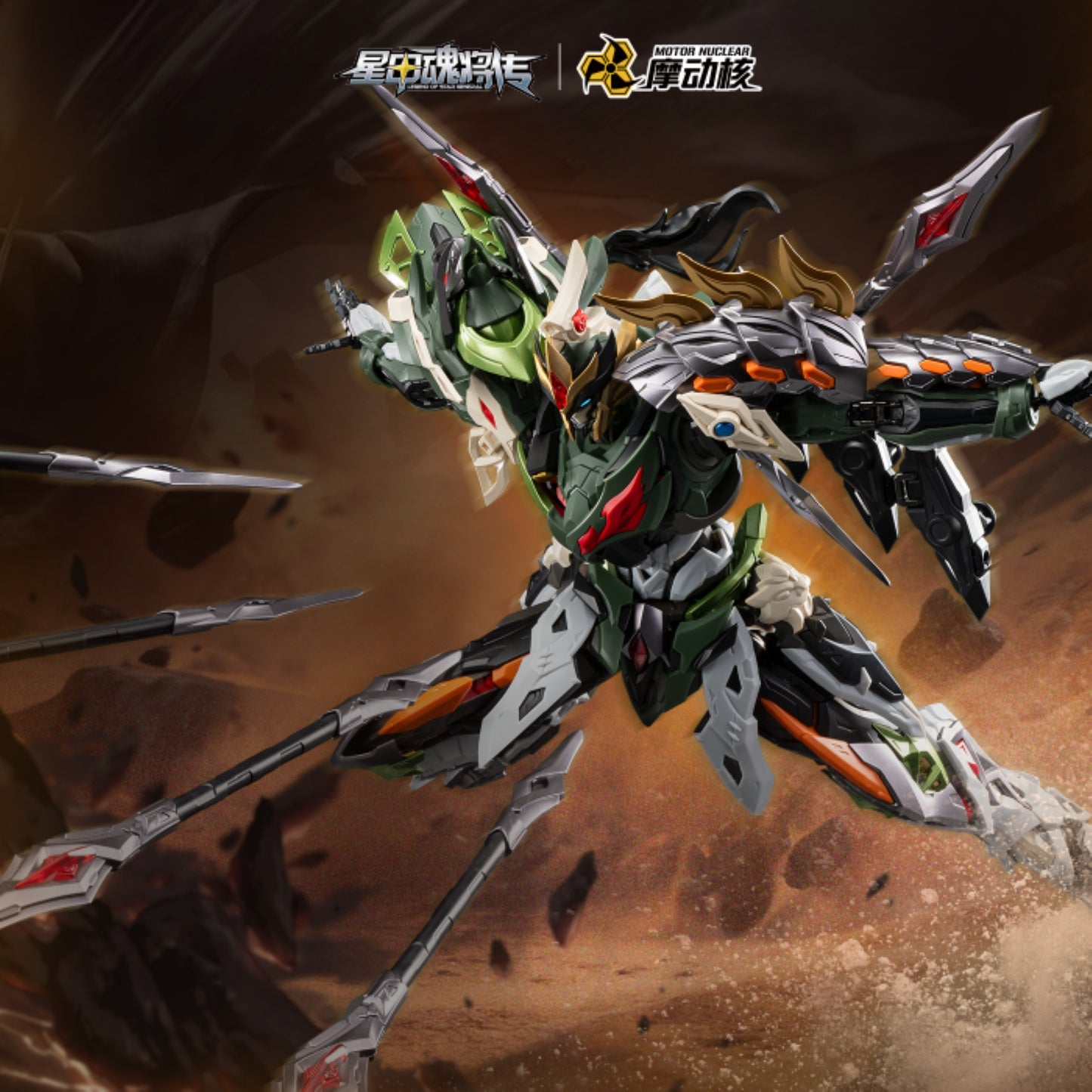 [PRE-ORDER] Motor Nuclear MNP-XH17A Ma Chao