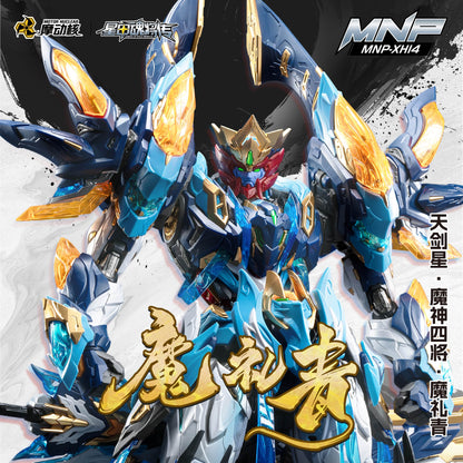 [PRE-ORDER] Motor Nuclear MNP-XH14A Mo Li Qing