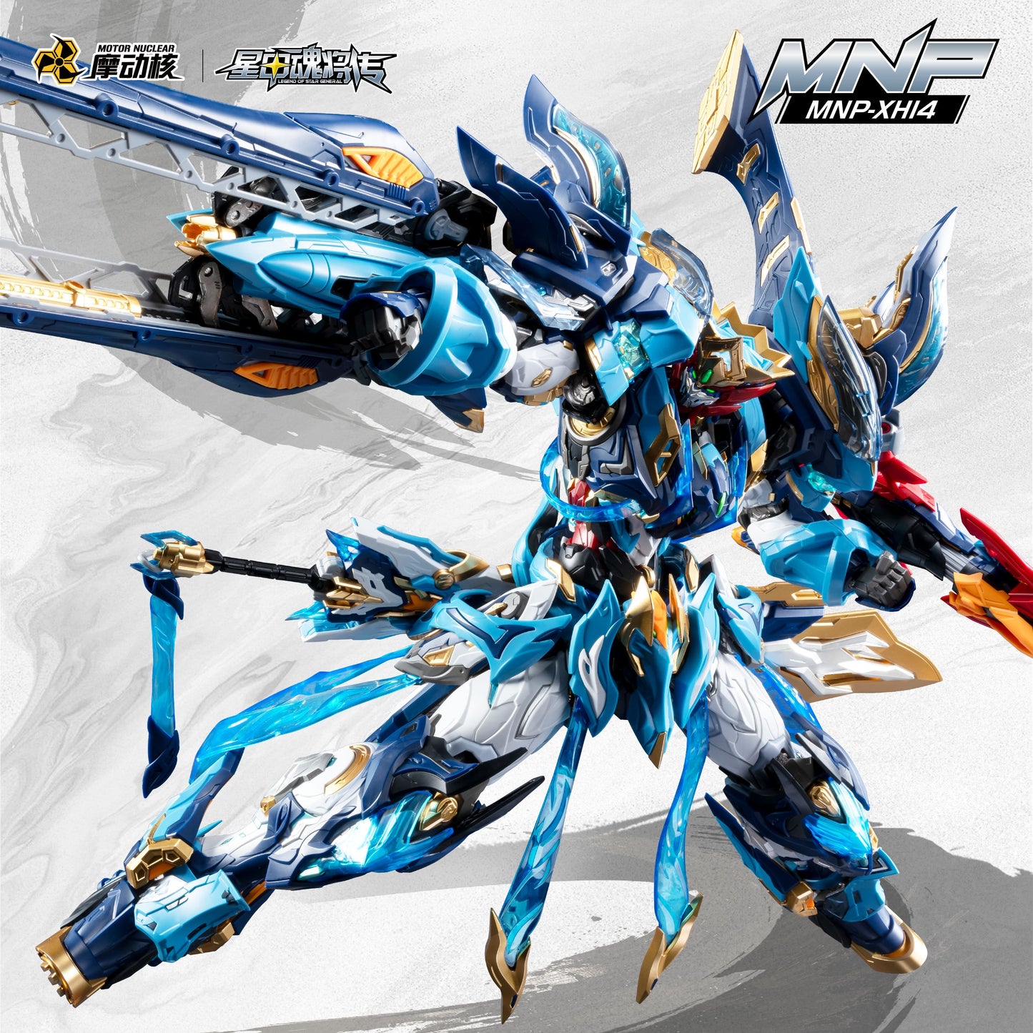 [PRE-ORDER] Motor Nuclear MNP-XH14A Mo Li Qing
