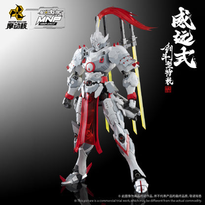 Motor Nuclear Wei Yuan Swordmaster Form
