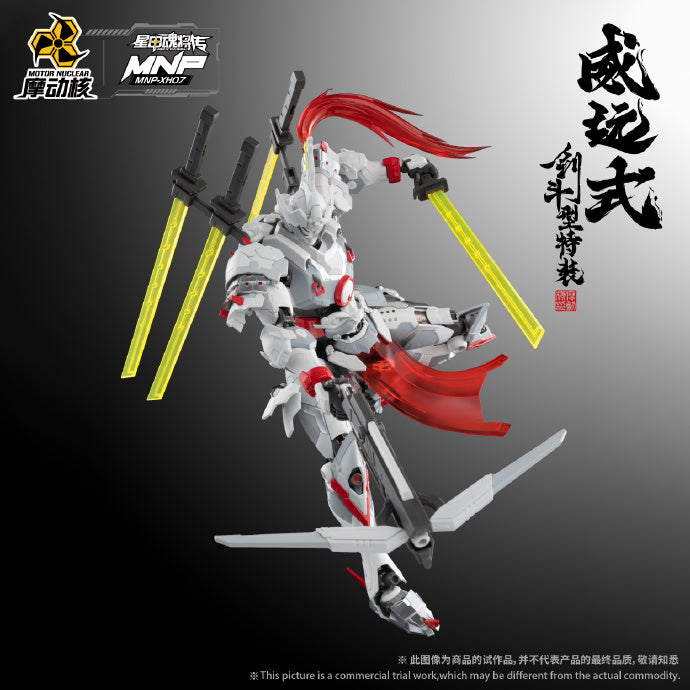 Motor Nuclear Wei Yuan Swordmaster Form