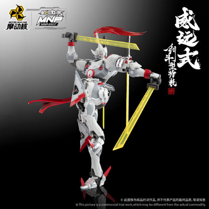 Motor Nuclear Wei Yuan Swordmaster Form