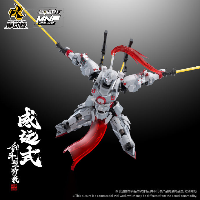 Motor Nuclear Wei Yuan Swordmaster Form