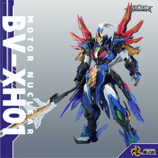 [PRE-ORDER] Motor Nuclear BV-XH01 Xiang Yu