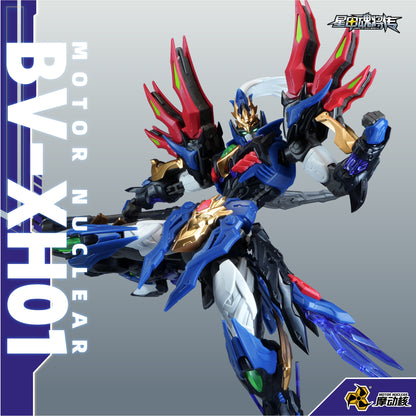 [PRE-ORDER] Motor Nuclear BV-XH01 Xiang Yu