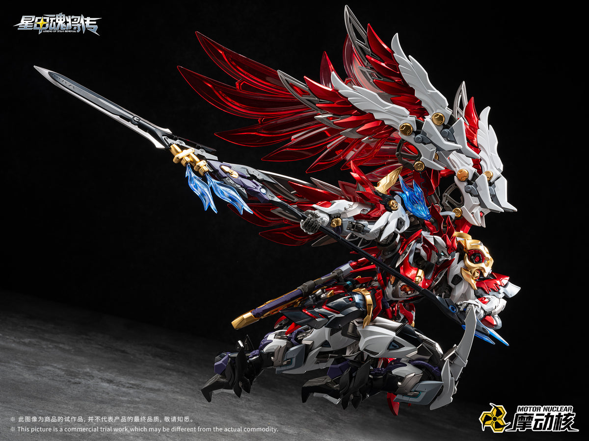 [PRE-ORDER] Motor Nuclear MNP-XH19A Yue Fei