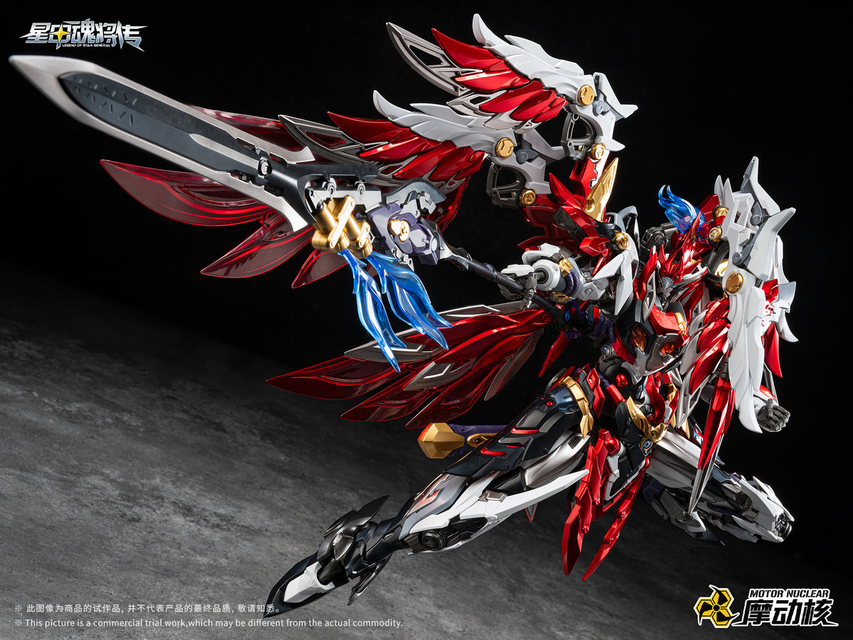 [PRE-ORDER] Motor Nuclear MNP-XH19A Yue Fei