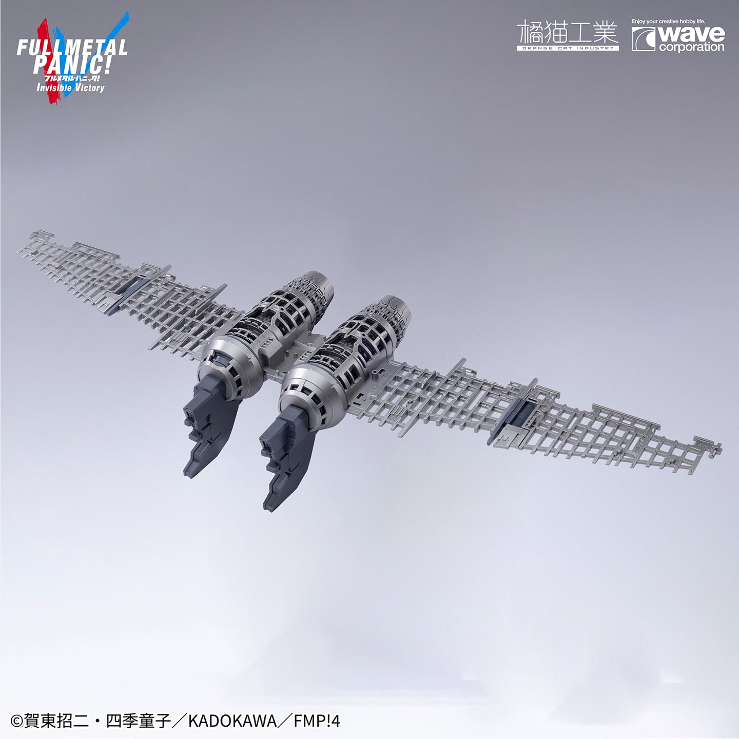 [PRE-ORDER] Orange Cat Industry Full Metal Panic 1/35 ARX-8 Laevatein