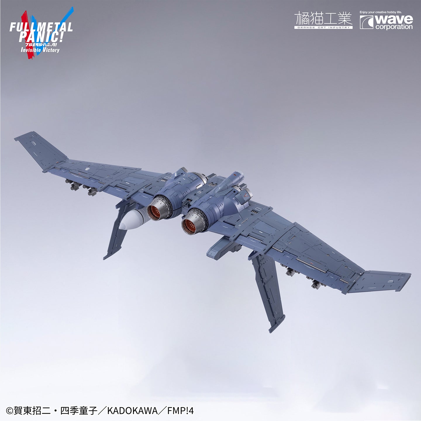 [PRE-ORDER] Orange Cat Industry Full Metal Panic 1/35 ARX-8 Laevatein