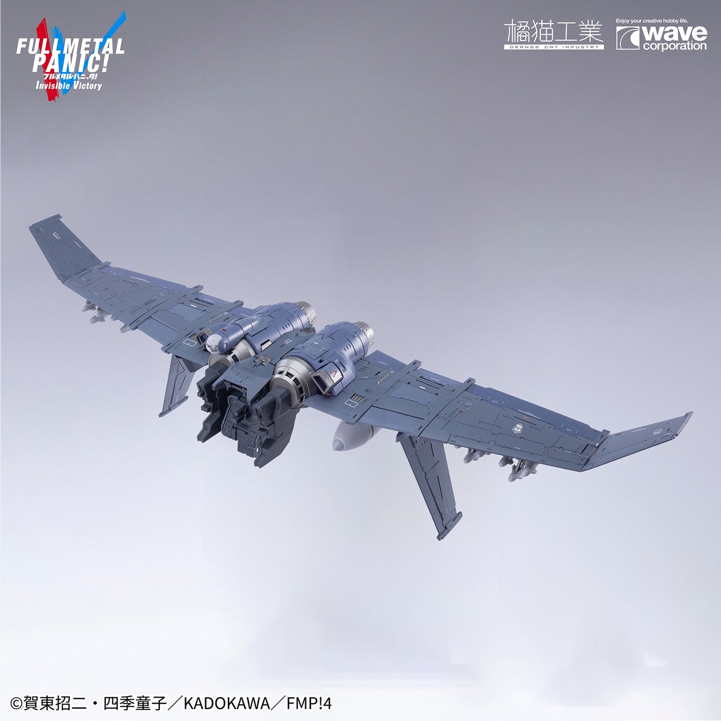 [PRE-ORDER] Orange Cat Industry Full Metal Panic 1/35 ARX-8 Laevatein