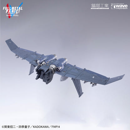 [PRE-ORDER] Orange Cat Industry Full Metal Panic 1/35 ARX-8 Laevatein