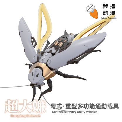 [PRE-ORDER] Robox Animation RB-P-02 Cantonese Cockroach
