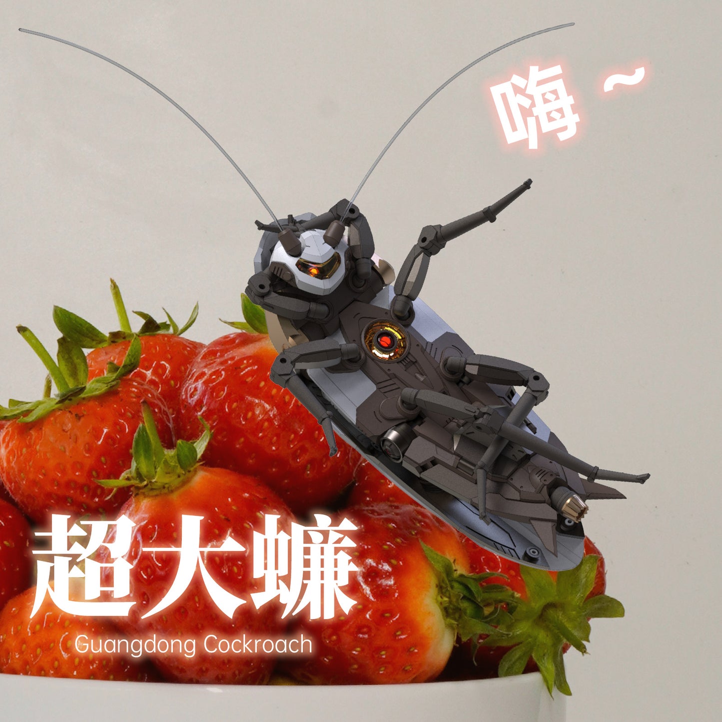 [PRE-ORDER] Robox Animation RB-P-02 Cantonese Cockroach