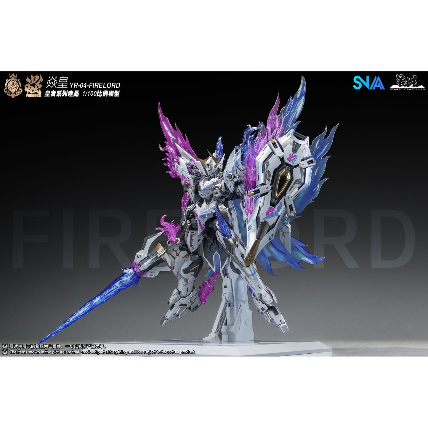 [PRE-ORDER] SNAA Model 1/100 YR-04 Firelord Flame Soul Ver.
