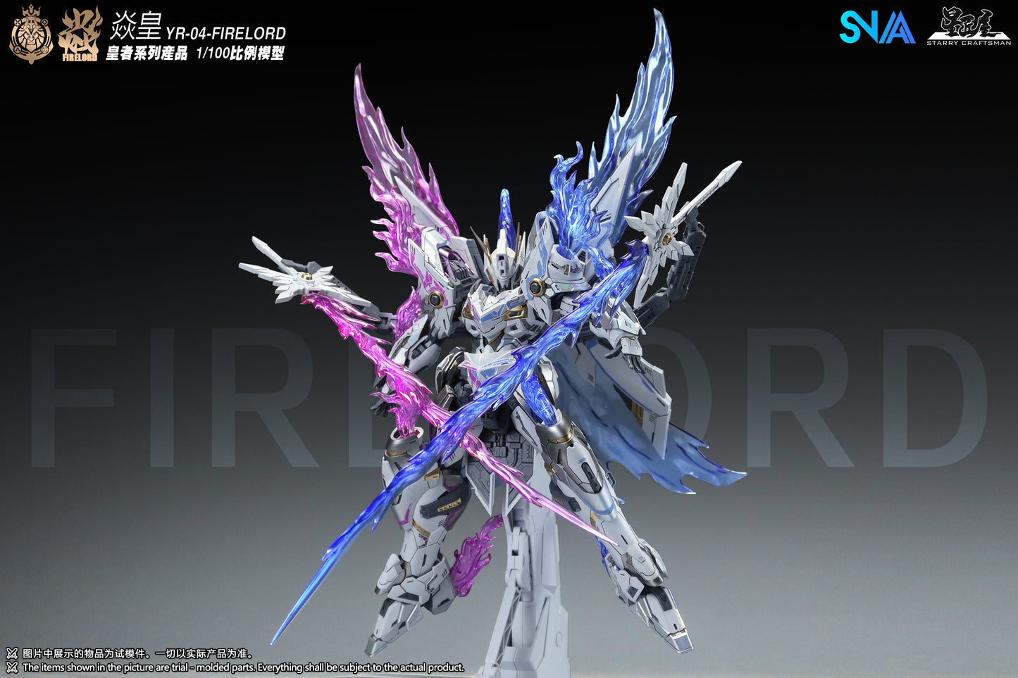 [PRE-ORDER] SNAA Model 1/100 YR-04 Firelord Flame Soul Ver.