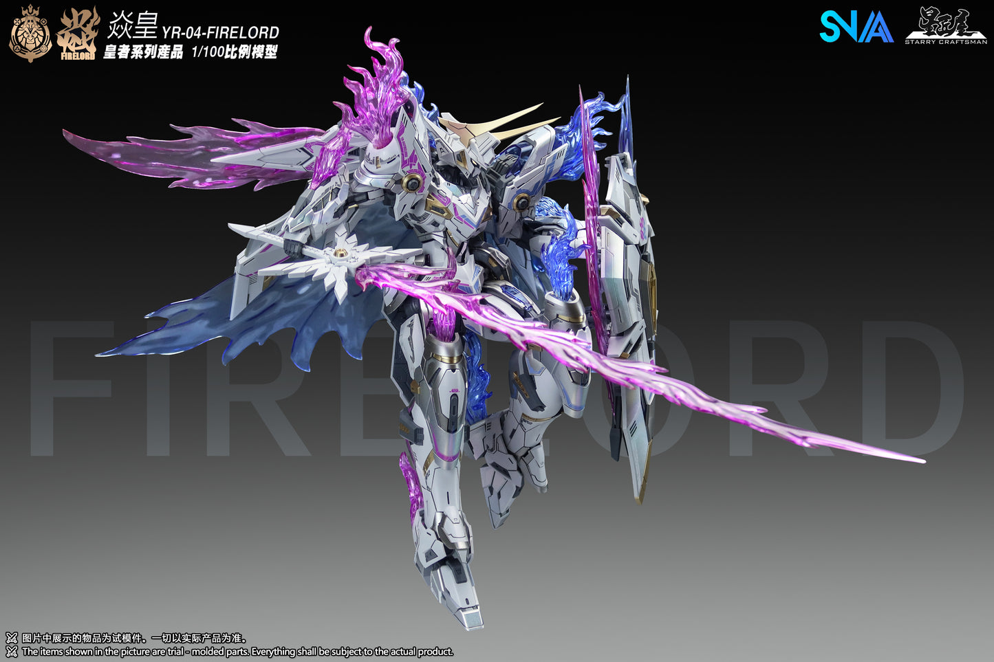 [PRE-ORDER] SNAA Model 1/100 YR-04 Firelord Flame Soul Ver.
