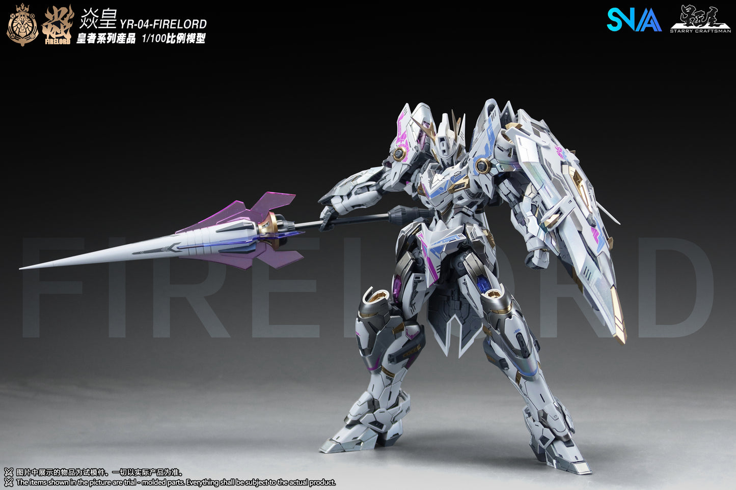 [PRE-ORDER] SNAA Model 1/100 YR-04 Firelord Flame Soul Ver.