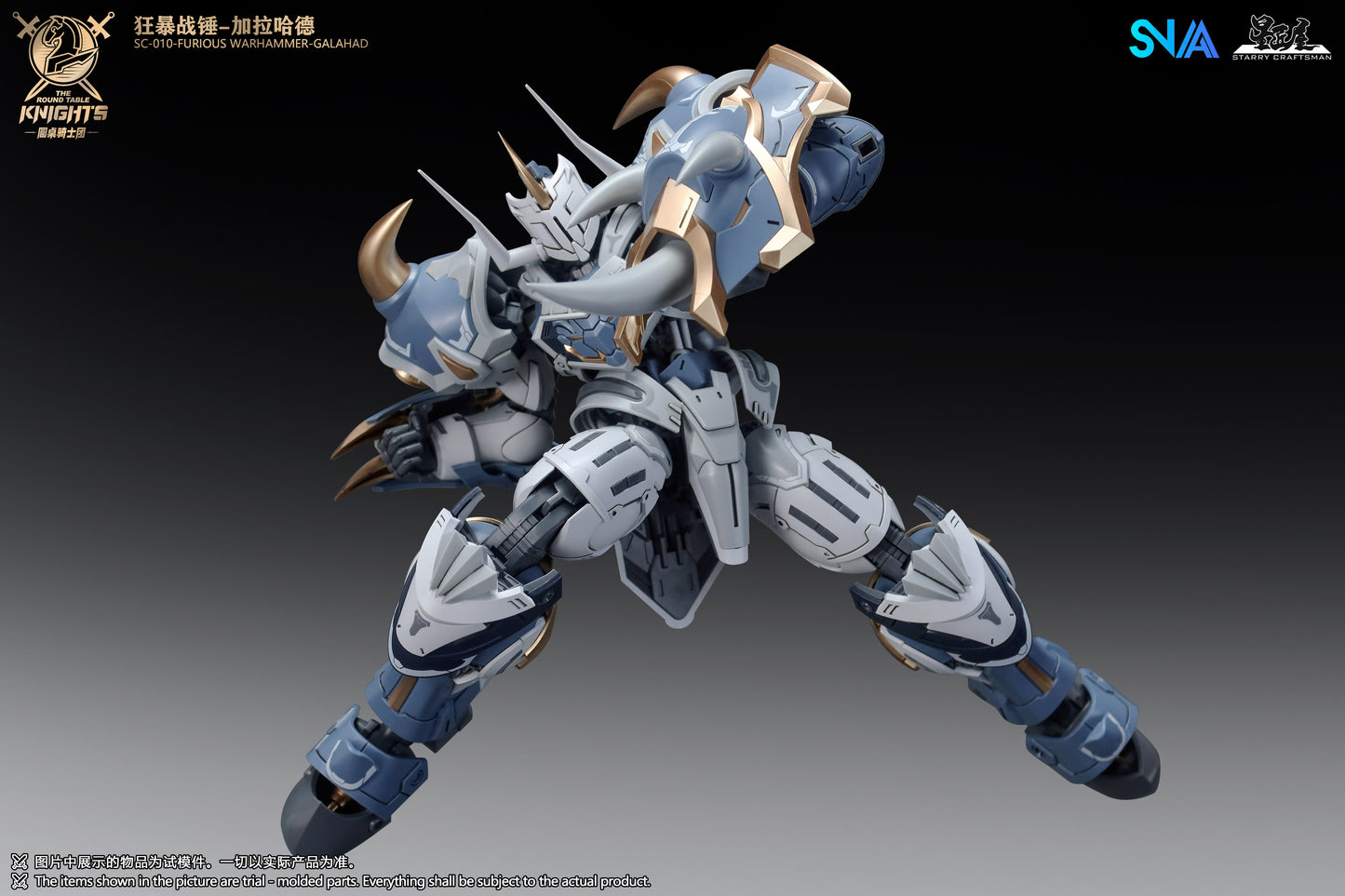 [PRE-ORDER] SNAA Model 1/144 SC-010 Furious Warhammer Galahad