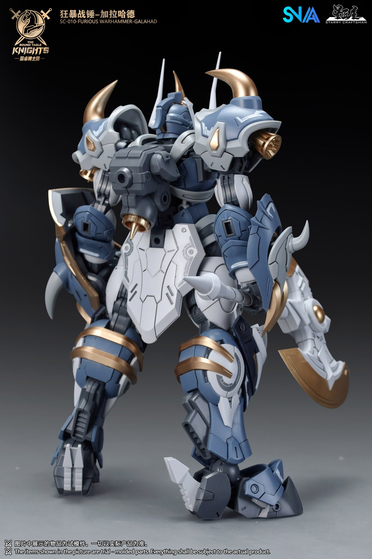 [PRE-ORDER] SNAA Model 1/144 SC-010 Furious Warhammer Galahad