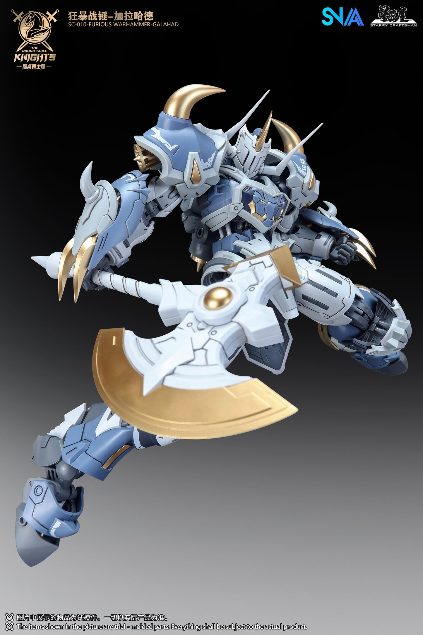 [PRE-ORDER] SNAA Model 1/144 SC-010 Furious Warhammer Galahad