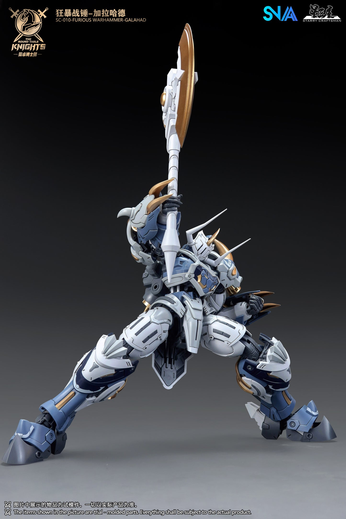 [PRE-ORDER] SNAA Model 1/144 SC-010 Furious Warhammer Galahad