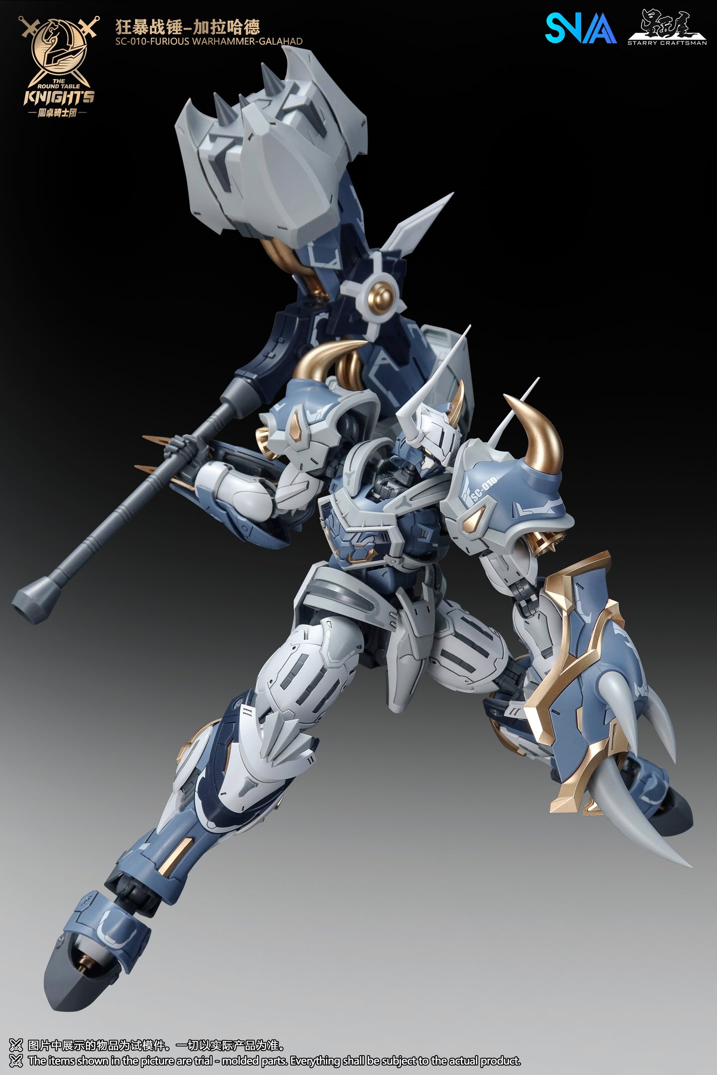 [PRE-ORDER] SNAA Model 1/144 SC-010 Furious Warhammer Galahad