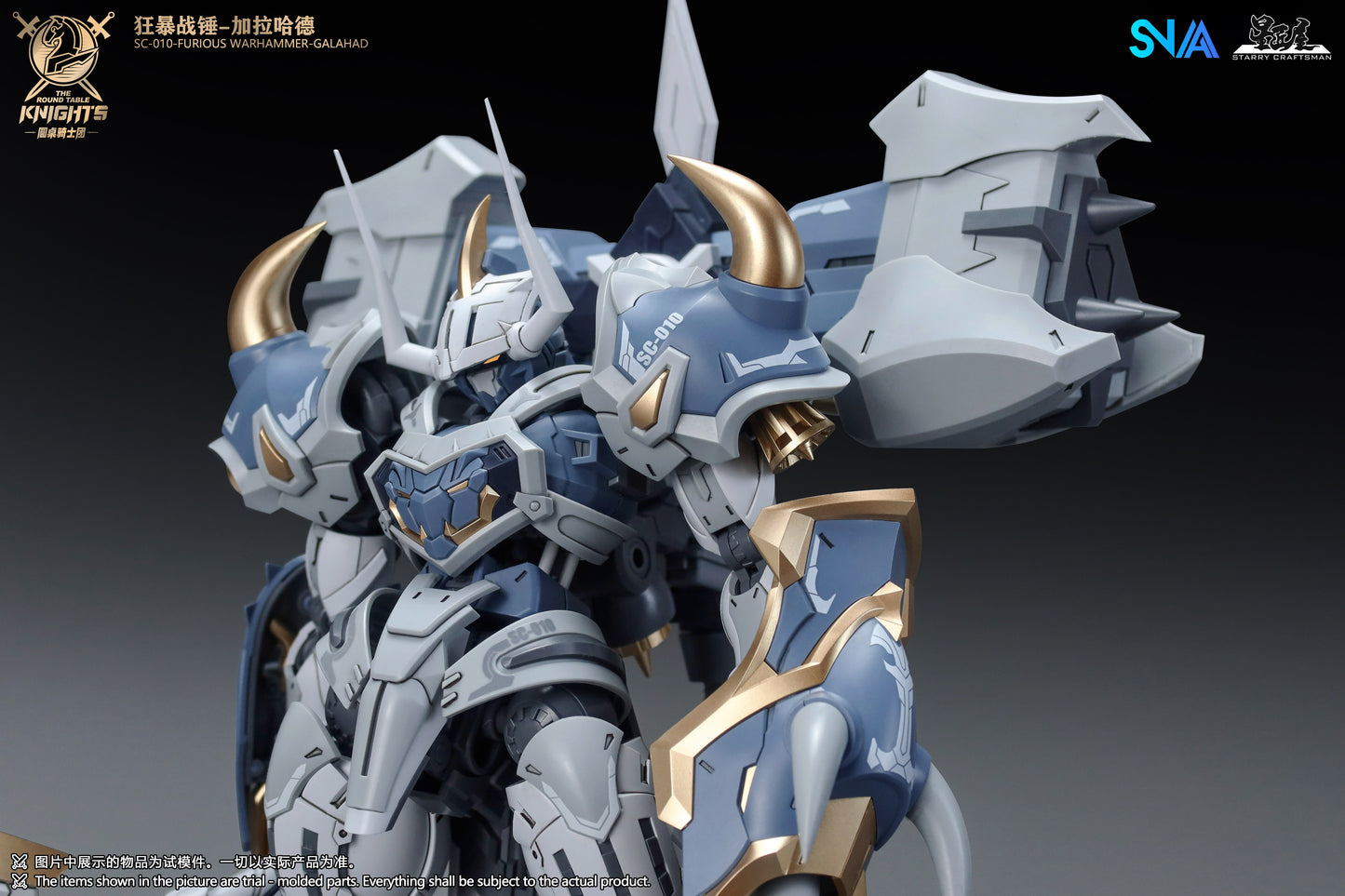 [PRE-ORDER] SNAA Model 1/144 SC-010 Furious Warhammer Galahad