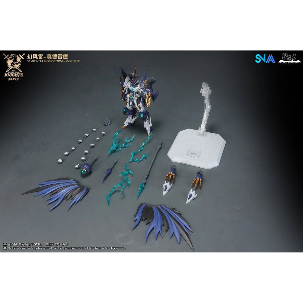 [PRE-ORDER] SNAA Model 1/144 SC-011 Thunderstorms Mordred