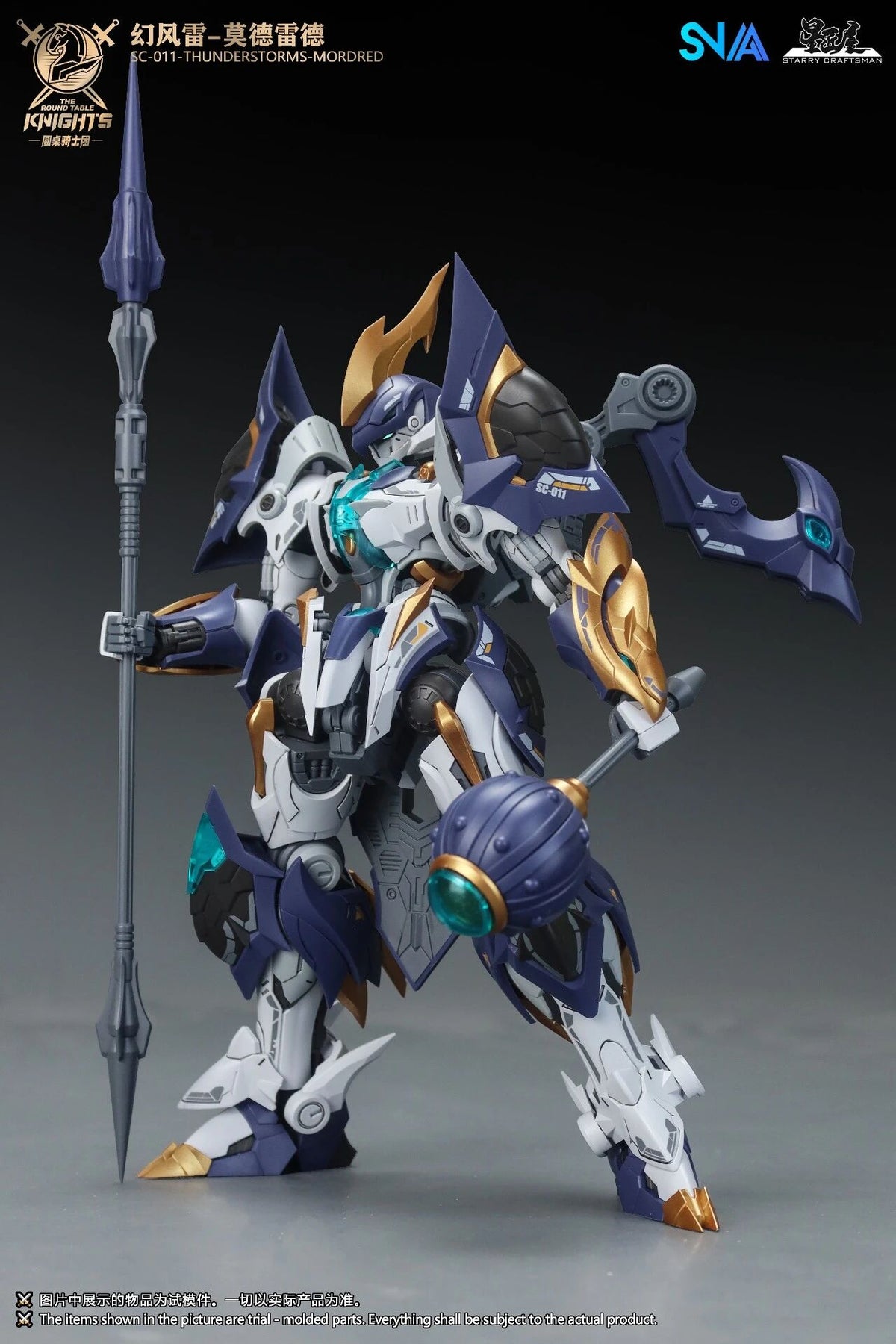 [PRE-ORDER] SNAA Model 1/144 SC-011 Thunderstorms Mordred