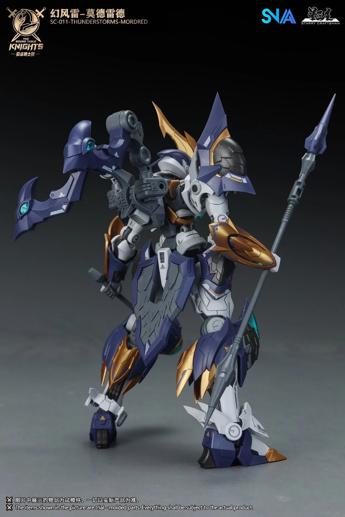[PRE-ORDER] SNAA Model 1/144 SC-011 Thunderstorms Mordred