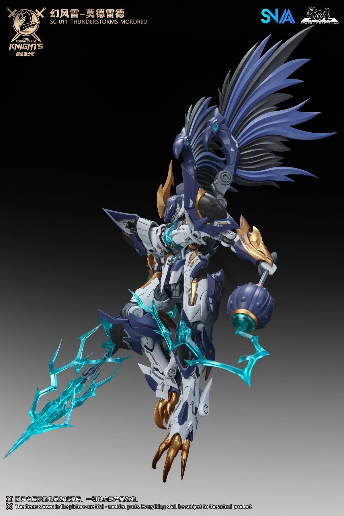 [PRE-ORDER] SNAA Model 1/144 SC-011 Thunderstorms Mordred