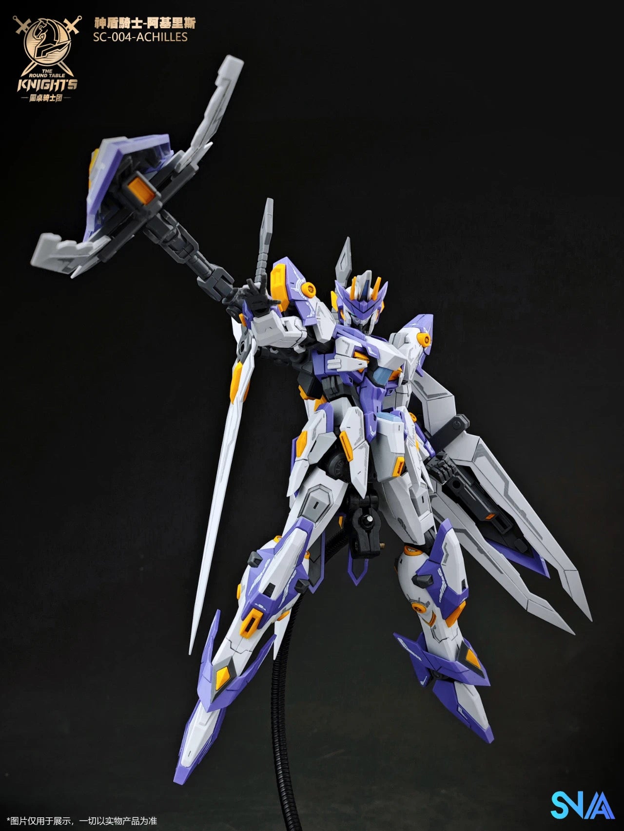 [PRE-ORDER] SNAA Model 1/144 Aegis Knight Achilles