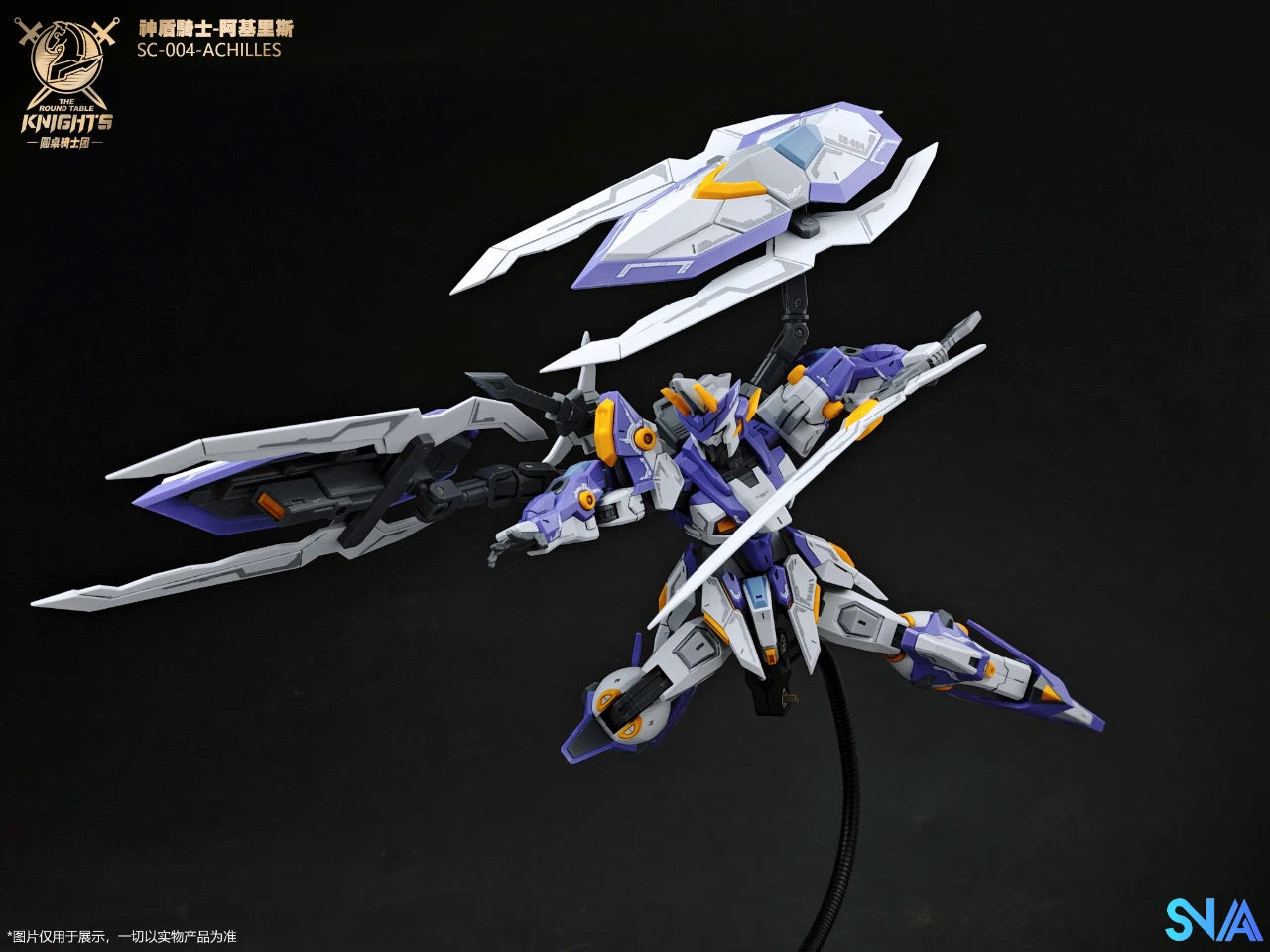 [PRE-ORDER] SNAA Model 1/144 Aegis Knight Achilles