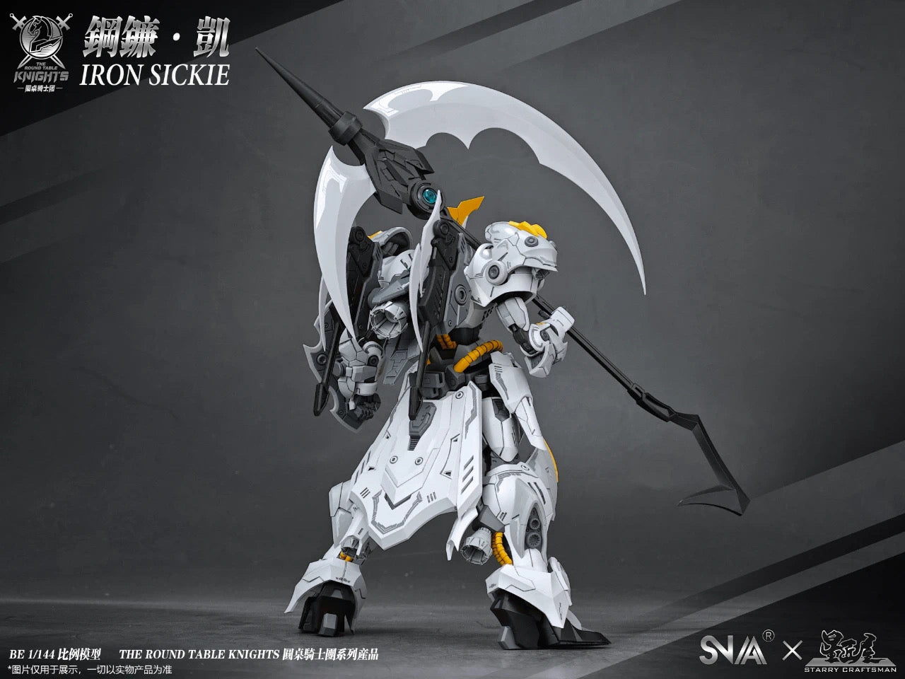 [PRE-ORDER] SNAA Model 1/144 Iron Sickle