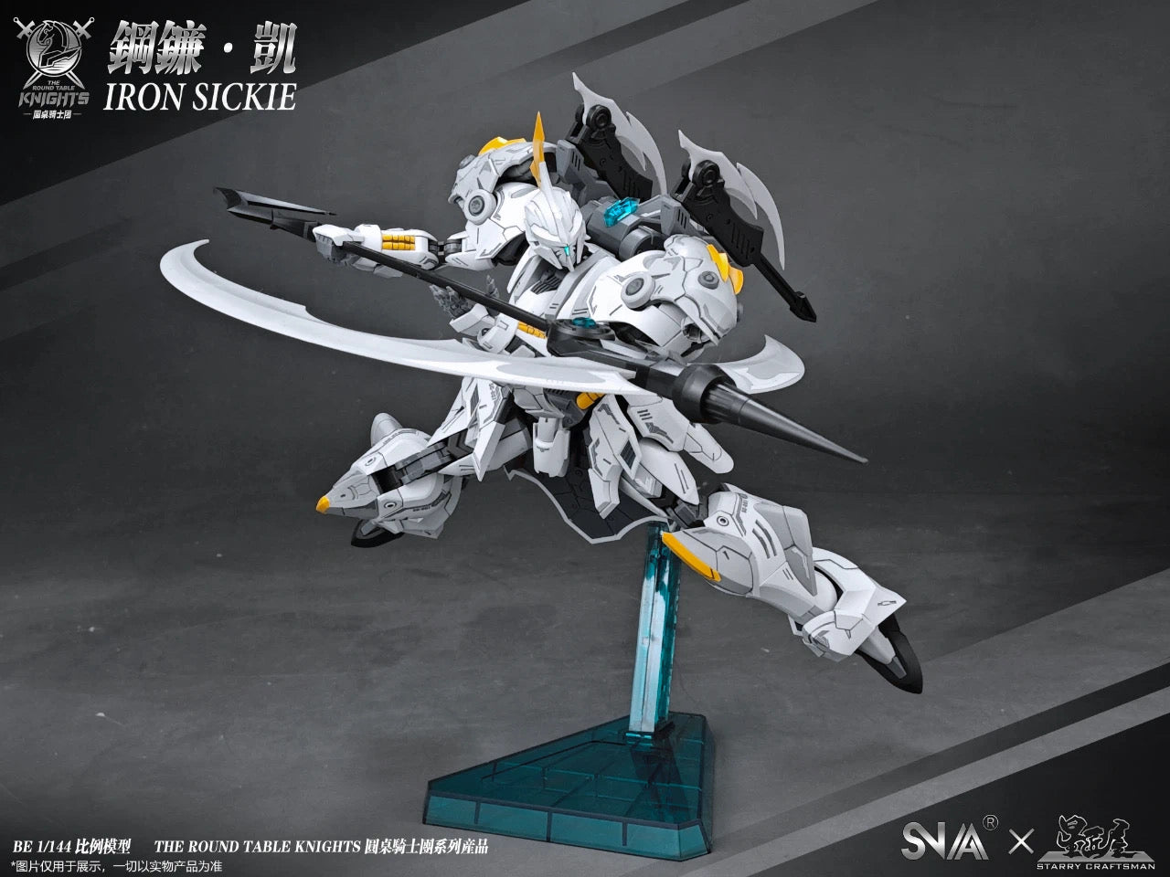 [PRE-ORDER] SNAA Model 1/144 Iron Sickle