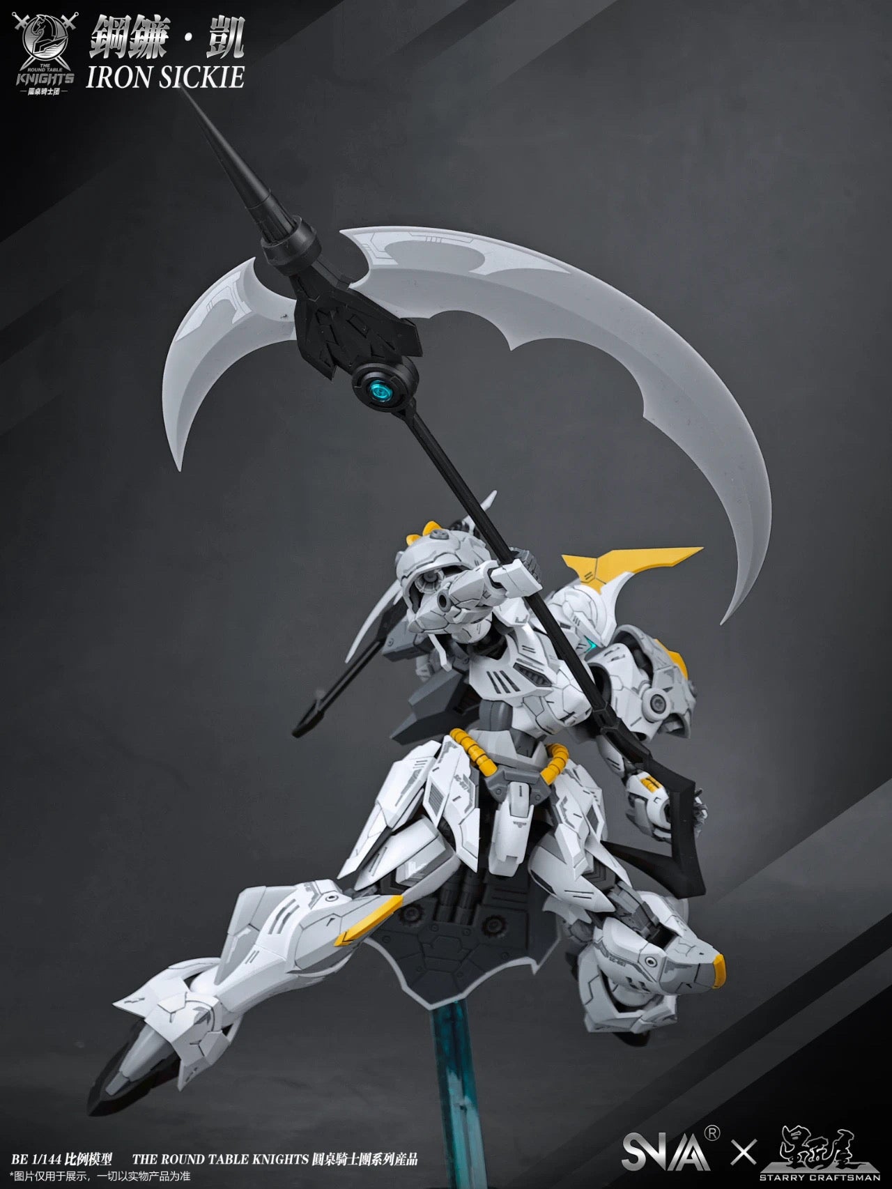 [PRE-ORDER] SNAA Model 1/144 Iron Sickle