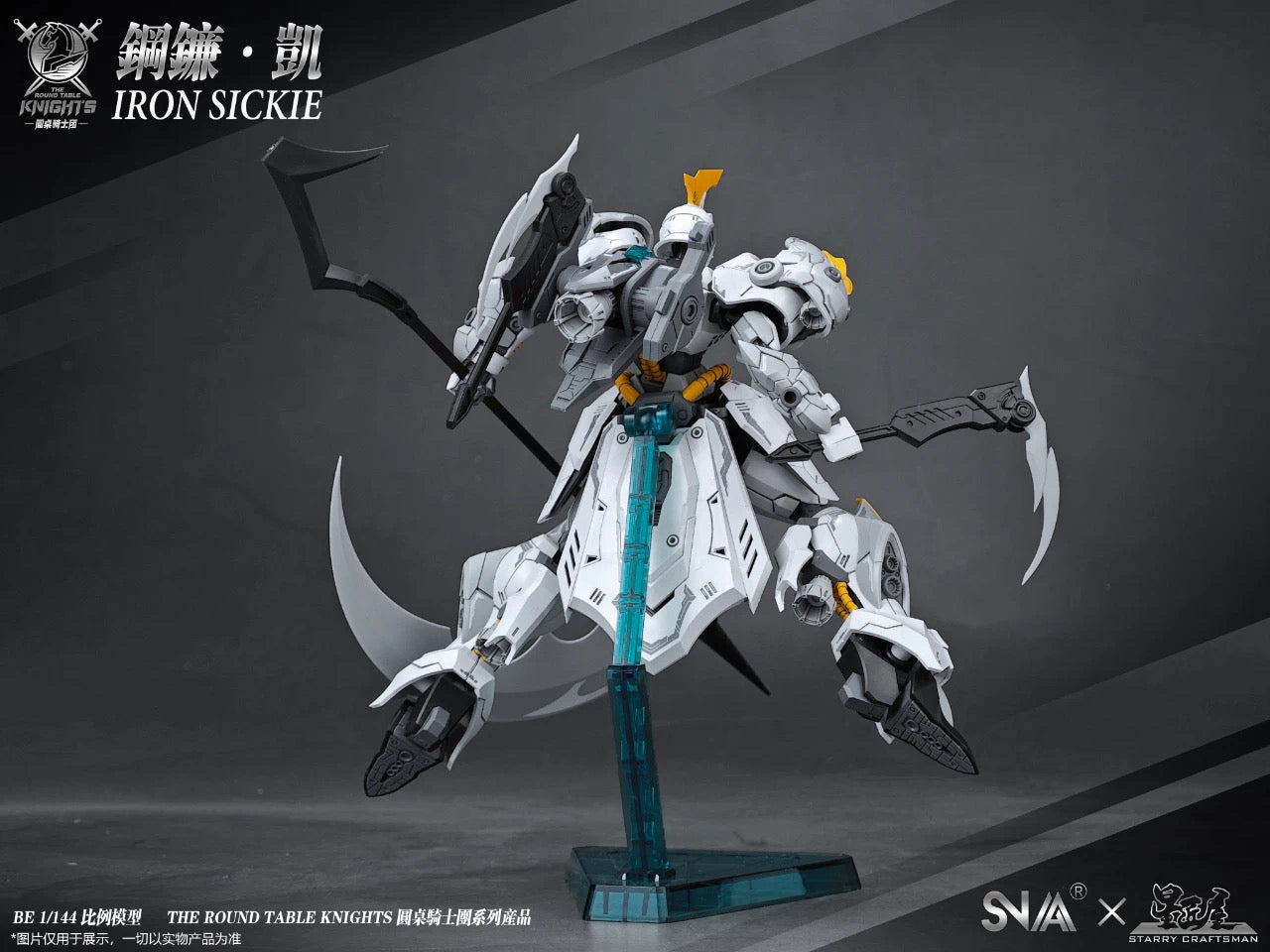 SNAA Model 1/144 Iron Sickle