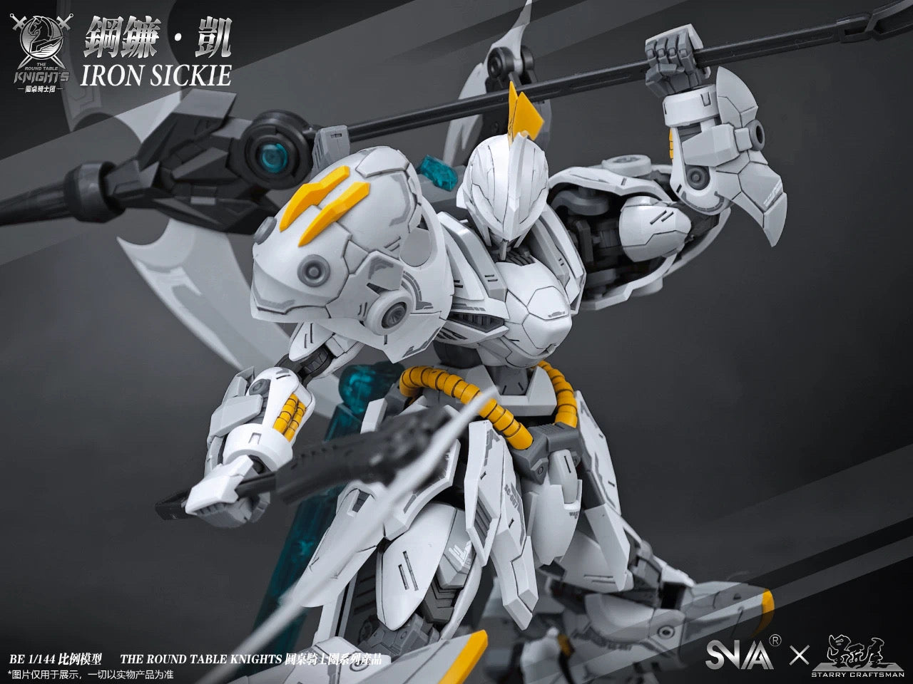 [PRE-ORDER] SNAA Model 1/144 Iron Sickle