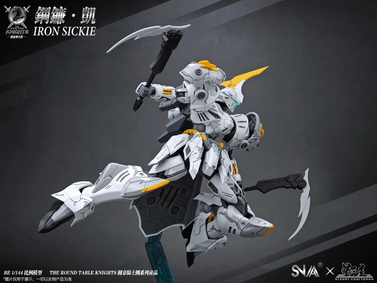 [PRE-ORDER] SNAA Model 1/144 Iron Sickle