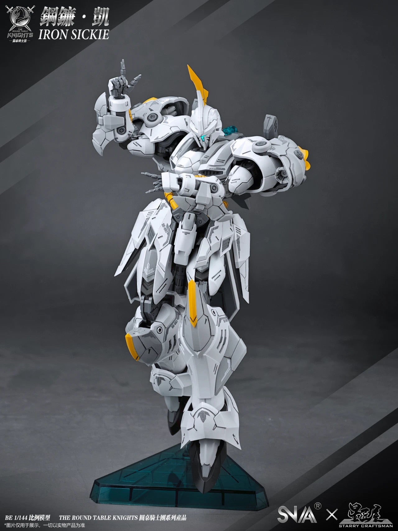 [PRE-ORDER] SNAA Model 1/144 Iron Sickle