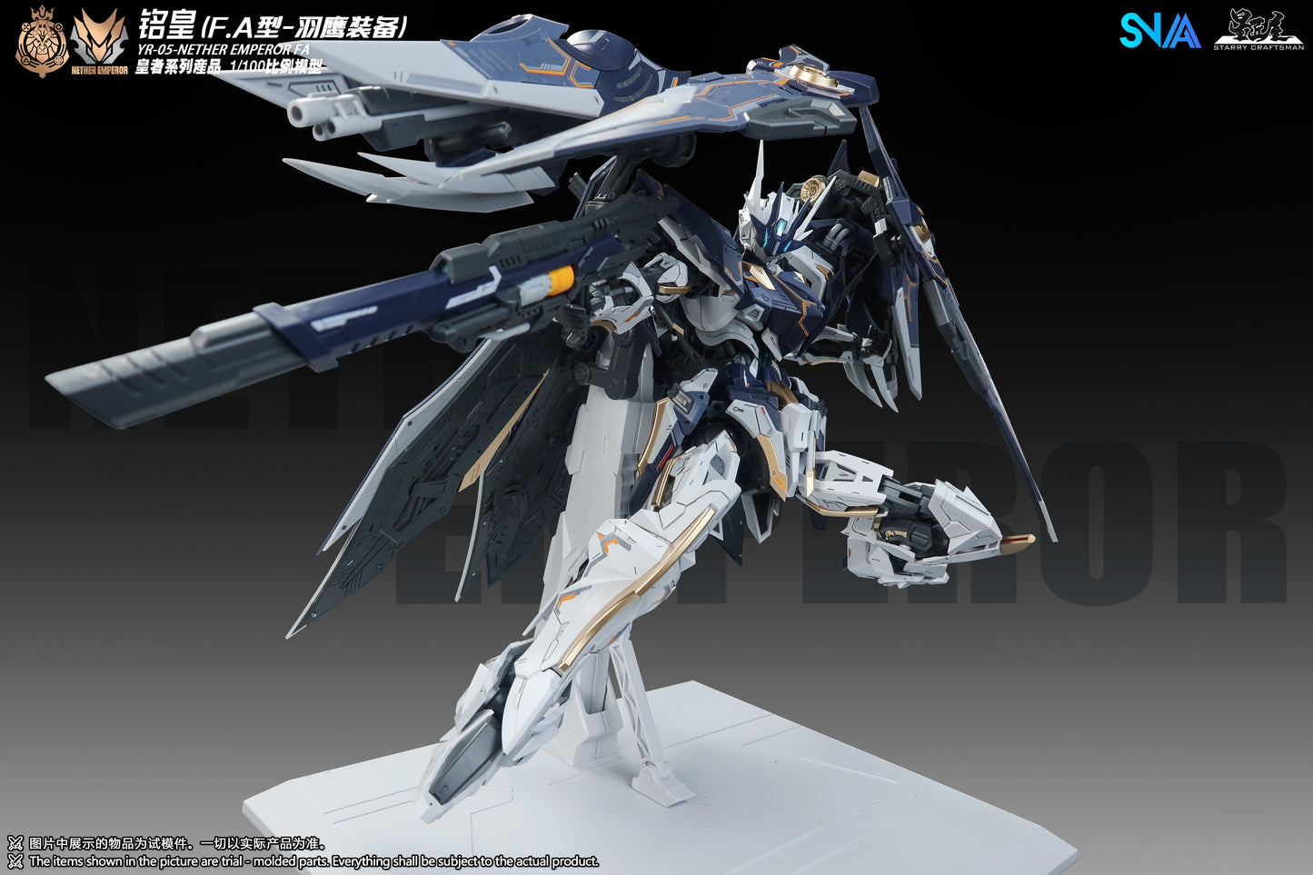 [PRE-ORDER] SNAA Model 1/100 YR-05-FA Nether Emperor FA