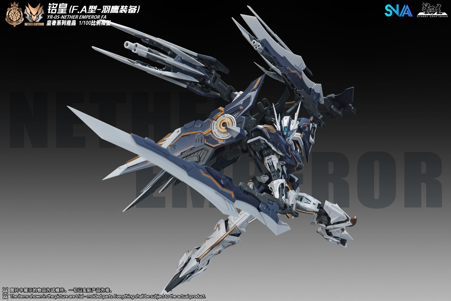[PRE-ORDER] SNAA Model 1/100 YR-05-FA Nether Emperor FA