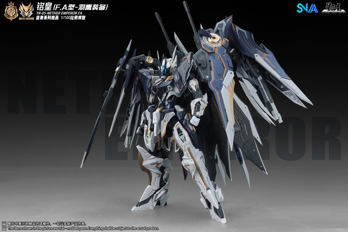 [PRE-ORDER] SNAA Model 1/100 YR-05-FA Nether Emperor FA