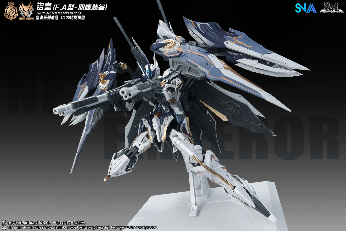 [PRE-ORDER] SNAA Model 1/100 YR-05-FA Nether Emperor FA